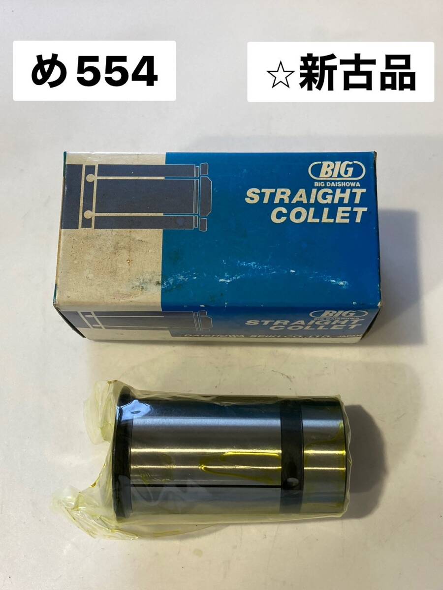 Yahoo!オークション - BIG 大昭和精機 ハイジェ Yahoo!オークション - BIG 大昭和精機 ハイジェ