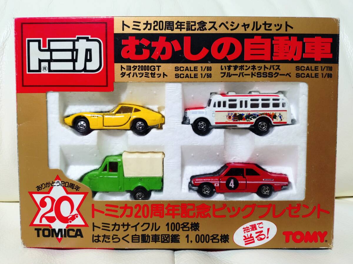 2025年最新】Yahoo!オークション -トミカむかしの中古品・新品