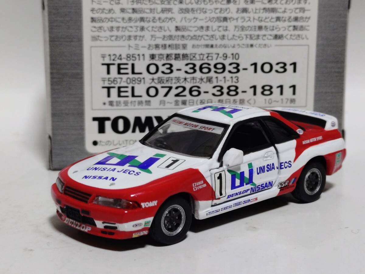 Yahoo!オークション -「ユニシアジェックススカイラインr32」の Yahoo!オークション -「ユニシアジェックススカイラインr32」の