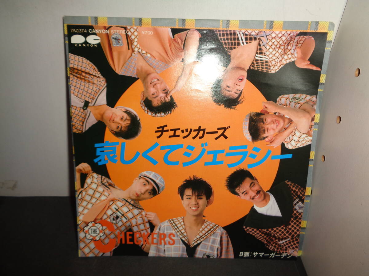 2025年最新】絶対チェッカーズ cdの人気アイテム - メルカリ