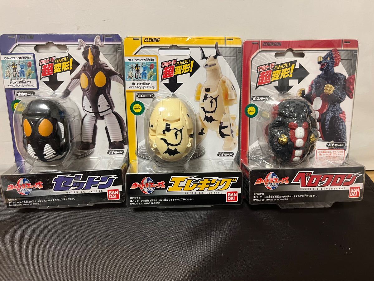 Yahoo!オークション -「ベロクロン」(ウルトラマン) (特撮)の Yahoo!オークション -「ベロクロン」(ウルトラマン) (特撮)の