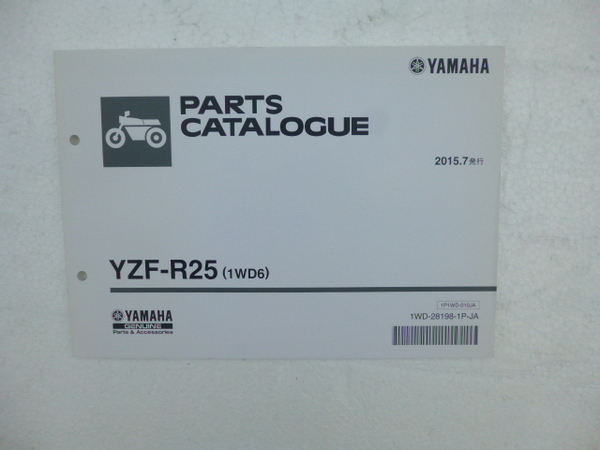 ヤマハYZF-R25パーツリスト1WD6(RG10J)1WD-28198-1P-JA送料無料