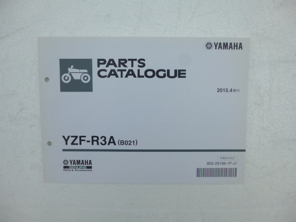 ヤマハYZF-R3AパーツリストB021(RH07J)B02-28198-1P-J1送料無料
