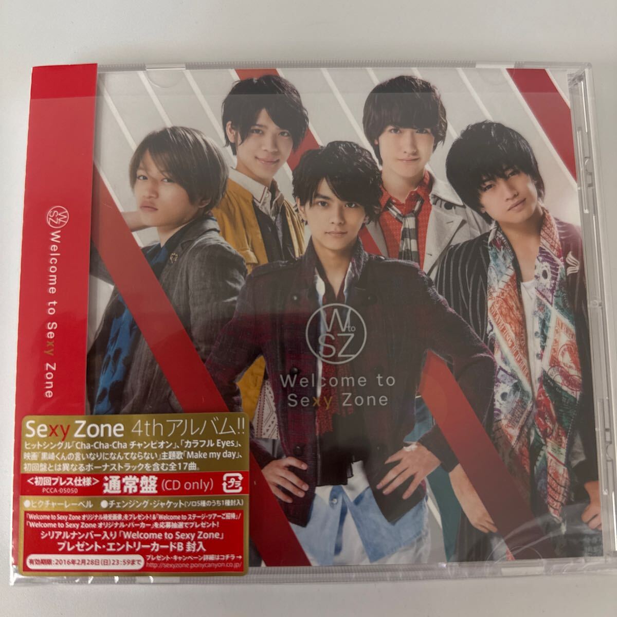 2025年最新】Yahoo!オークション -sexy zone cd 菊池風磨の中古