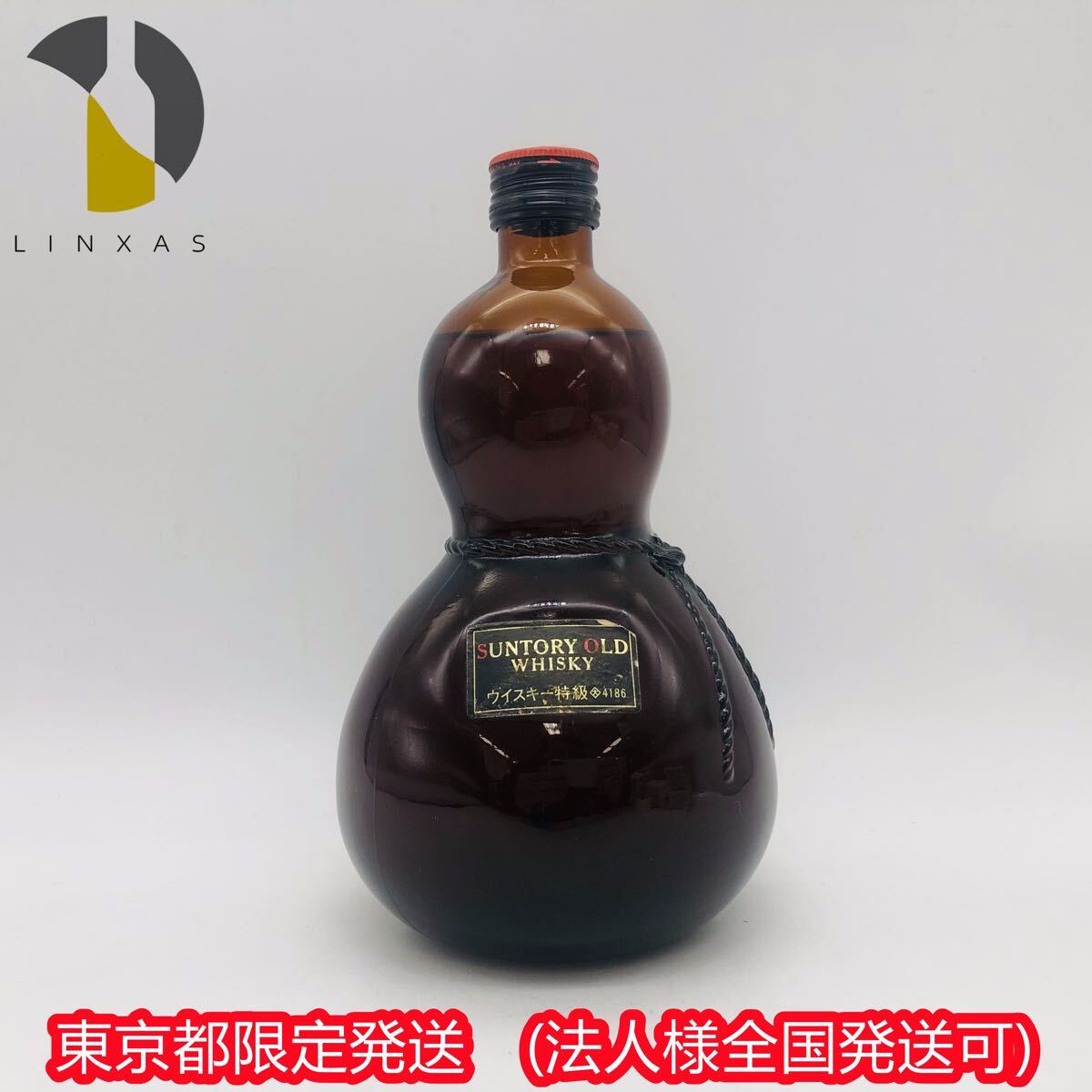Yahoo!オークション -「ひょうたん」(飲料) の落札相場・落札価格 Yahoo!オークション -「ひょうたん」(飲料) の落札相場・落札価格
