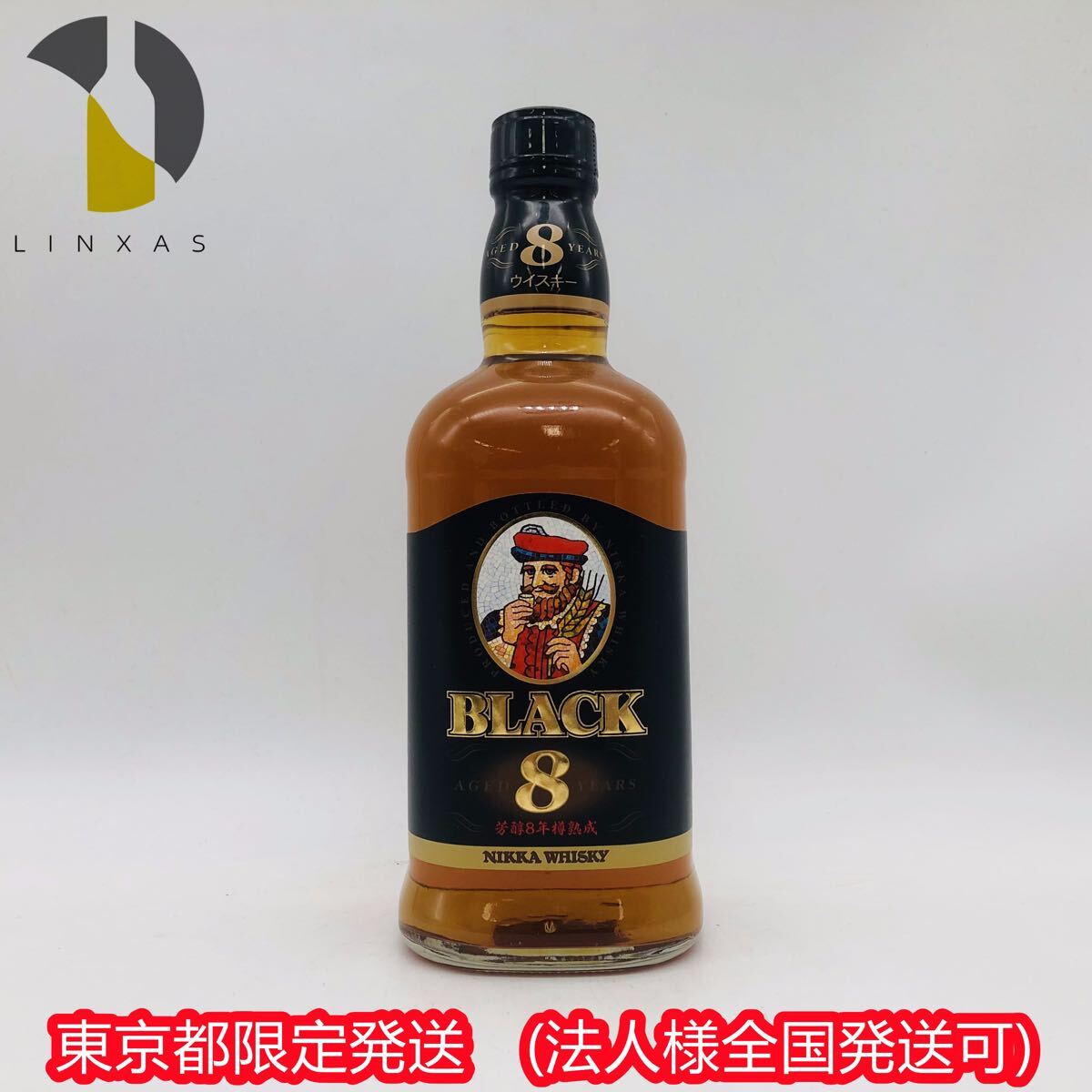 Yahoo!オークション -「ブラックニッカ8年」(アルコール) (飲料 Yahoo!オークション -「ブラックニッカ8年」(アルコール) (飲料