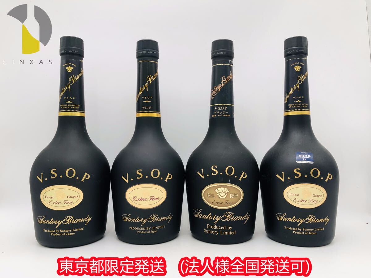 Yahoo!オークション -「サントリーブランデー vsop」(日本 Yahoo!オークション -「サントリーブランデー vsop」(日本