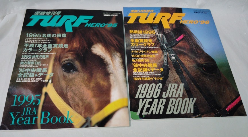 2025年最新】Yahoo!オークション -優駿増刊の中古品・新品・未 2025年最新】Yahoo!オークション -優駿増刊の中古品・新品・未