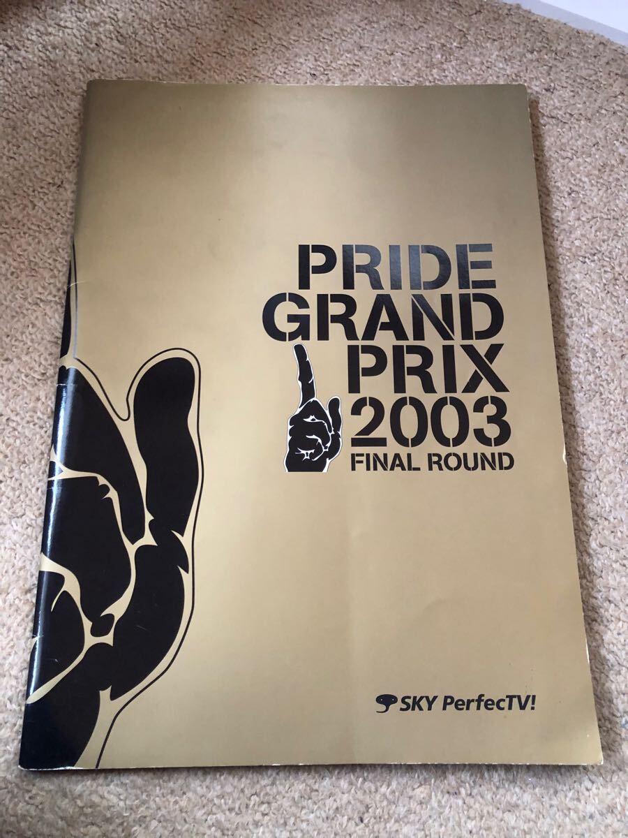 2025年最新】Yahoo!オークション -pride パンフレットの中古品