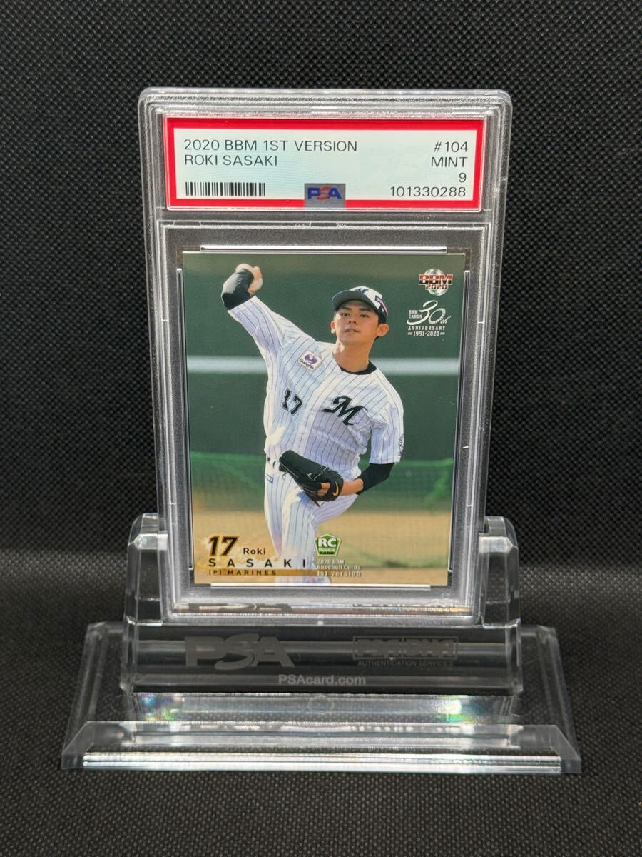 Yahoo!オークション -「大谷翔平 カードpsa10ルーキー」の落札 Yahoo!オークション -「大谷翔平 カードpsa10ルーキー」の落札