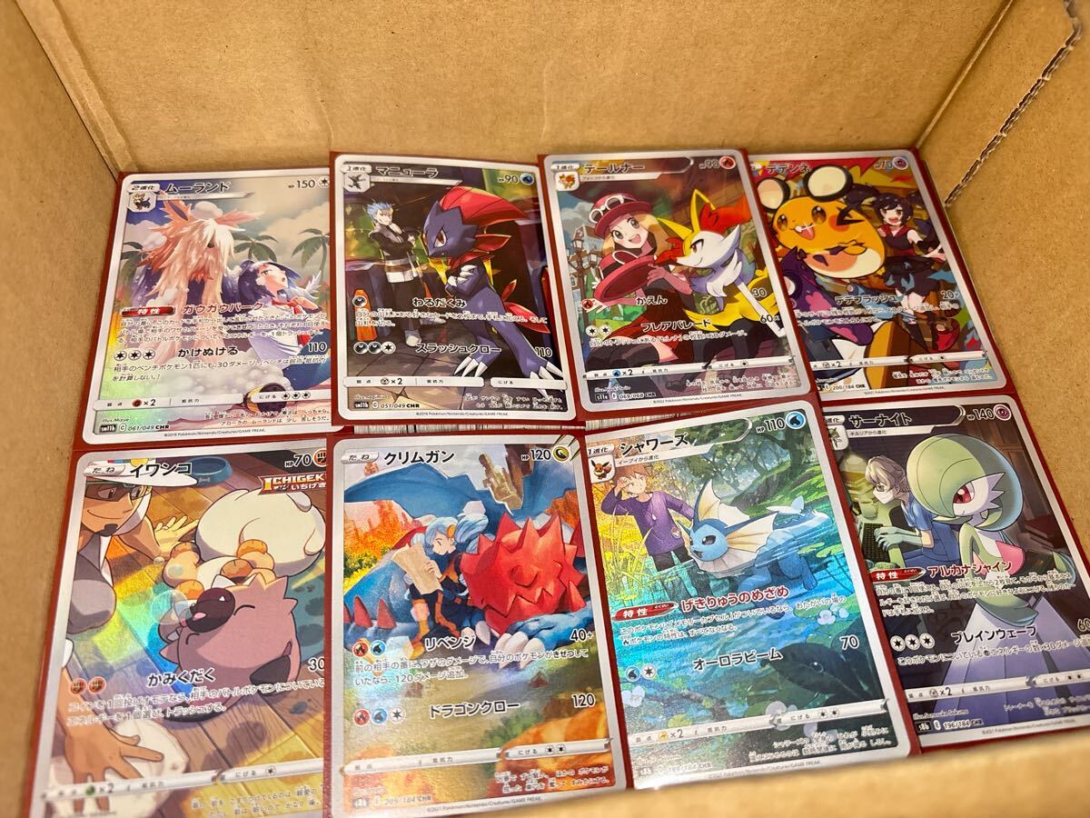 Yahoo!オークション -「ポケモンカード テールナー」(まとめ売り Yahoo!オークション -「ポケモンカード テールナー」(まとめ売り