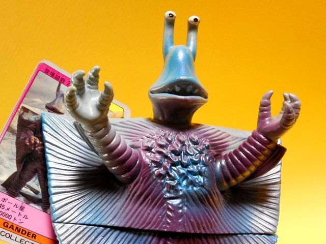 Yahoo!オークション -「エクスプラス ウルトラセブン」(怪獣 Yahoo!オークション -「エクスプラス ウルトラセブン」(怪獣