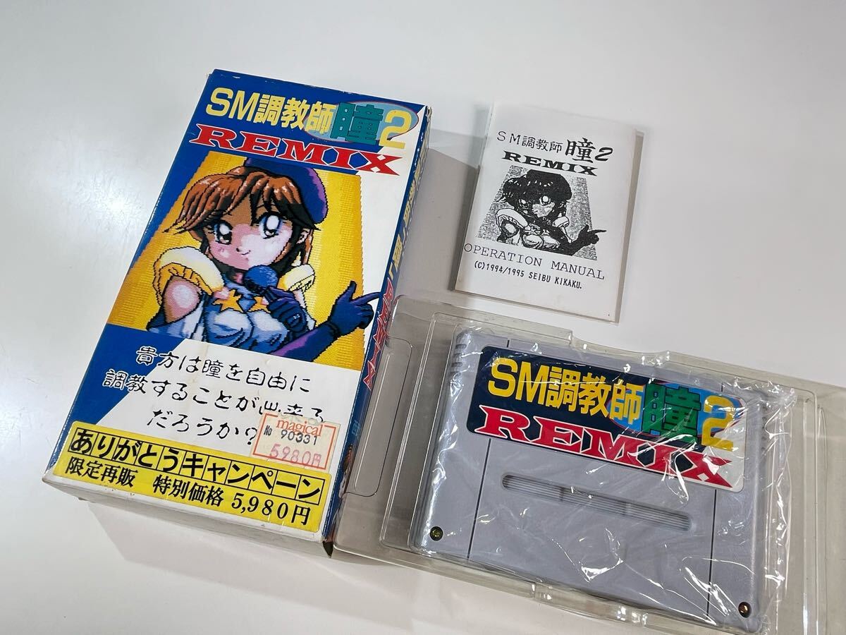 Yahoo!オークション -「sm調教師」(シミュレーション) (タイトル Yahoo!オークション -「sm調教師」(シミュレーション) (タイトル