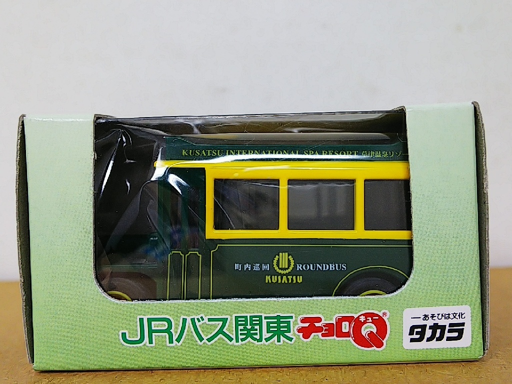 2025年最新】Yahoo!オークション -jrバス(チョロQ)の中古品 2025年最新】Yahoo!オークション -jrバス(チョロQ)の中古品
