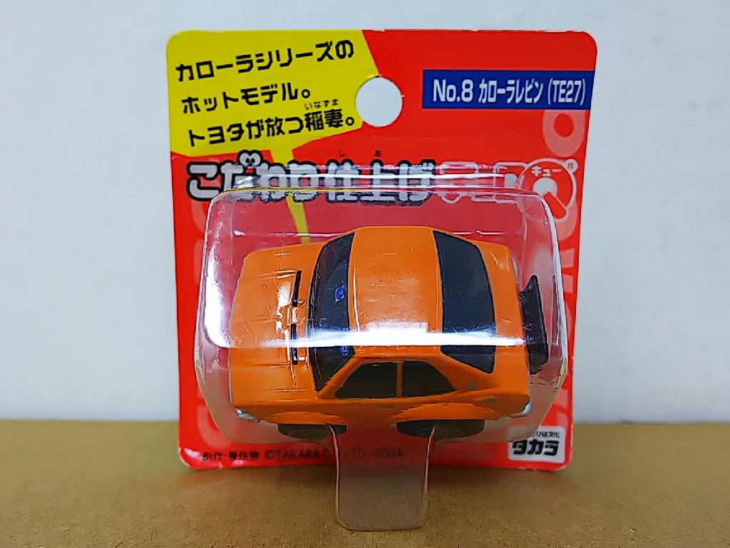 Yahoo!オークション -「te27レビン」(ミニカー) の落札相場 Yahoo!オークション -「te27レビン」(ミニカー) の落札相場