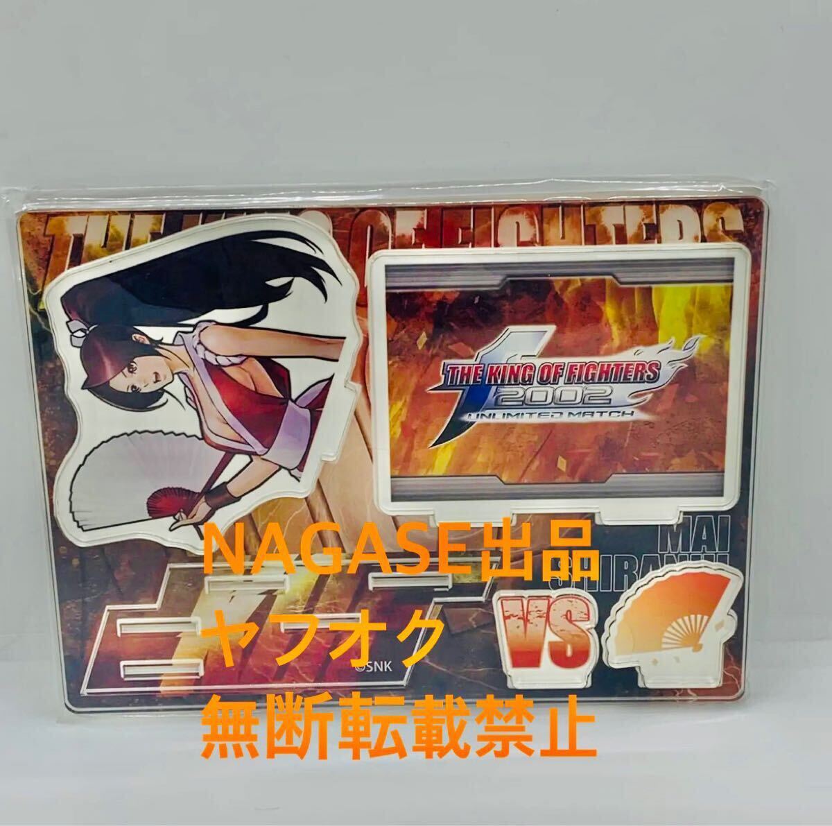 Yahoo!オークション -「kof 2002」(ネオジオ) (テレビゲーム)の Yahoo!オークション -「kof 2002」(ネオジオ) (テレビゲーム)の