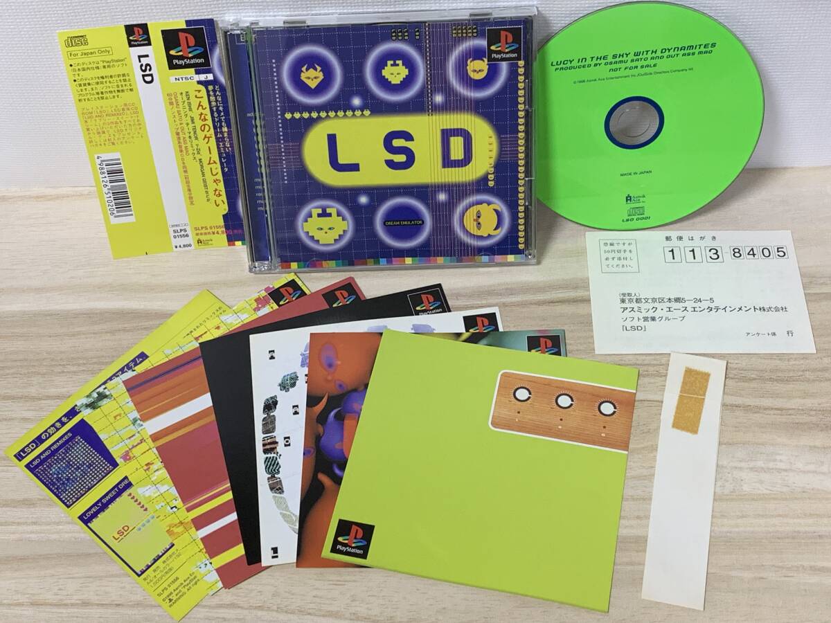 Yahoo!オークション -「lsd ps」(タイトル) (プレイステーション Yahoo!オークション -「lsd ps」(タイトル) (プレイステーション