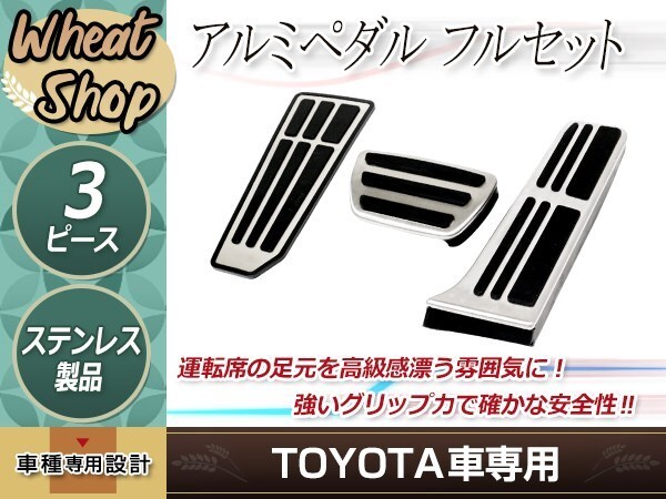 70系カムリに H30年8月～ レクサス ES 下せ F-SPORT 純正アルミ