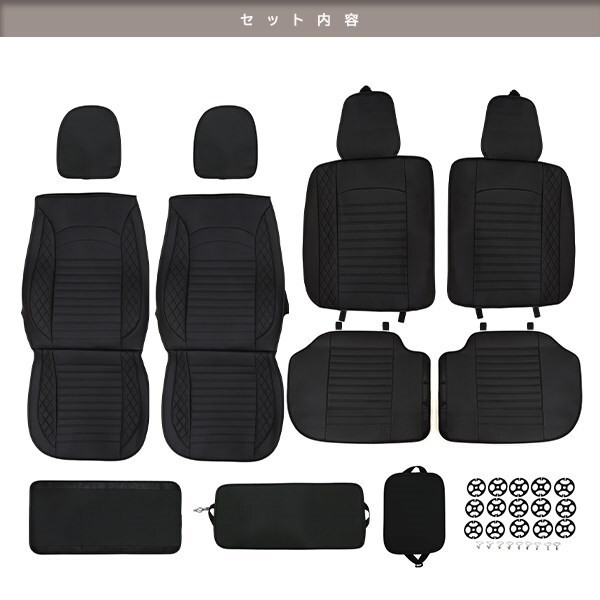 ダイハツ ミラ トコット LA550S LA560S 汎用 レザー シートカバー ブラック 運転席 助手席 2列目 前後席 被せるだけ dadidaworld.com