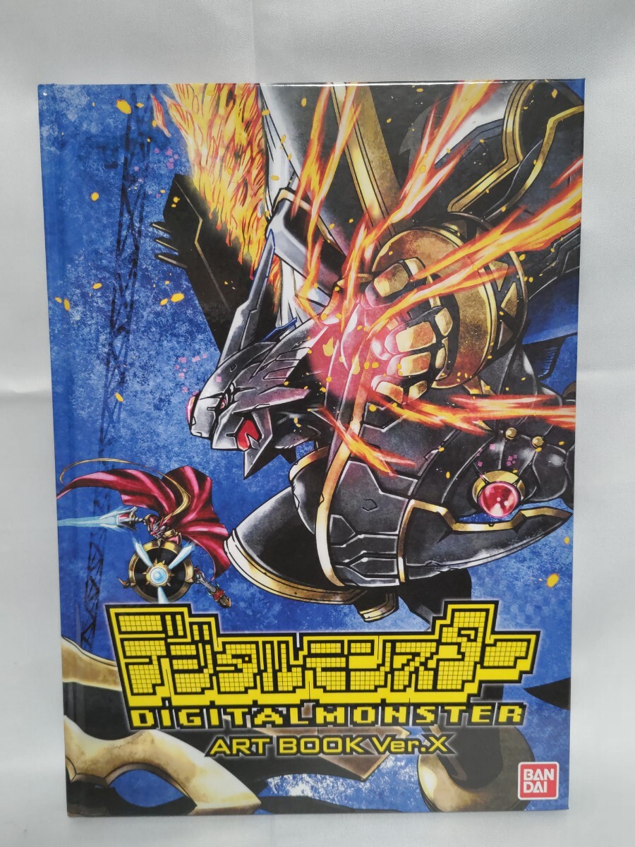 Yahoo!オークション -「デジタルモンスター art book」の落札 Yahoo!オークション -「デジタルモンスター art book」の落札