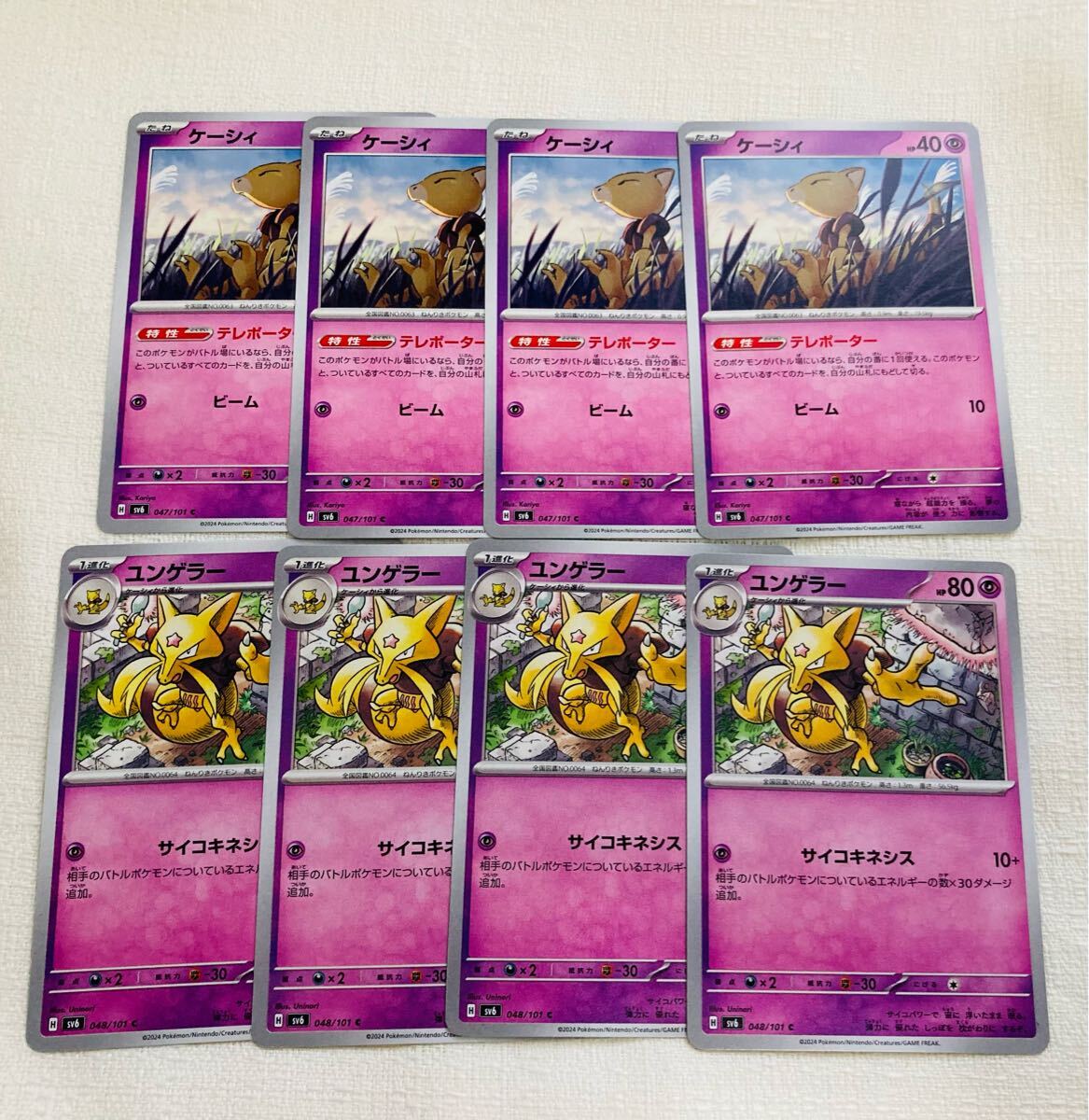 Yahoo!オークション -「ポケモンカード ケーシィ」の落札相場 Yahoo!オークション -「ポケモンカード ケーシィ」の落札相場