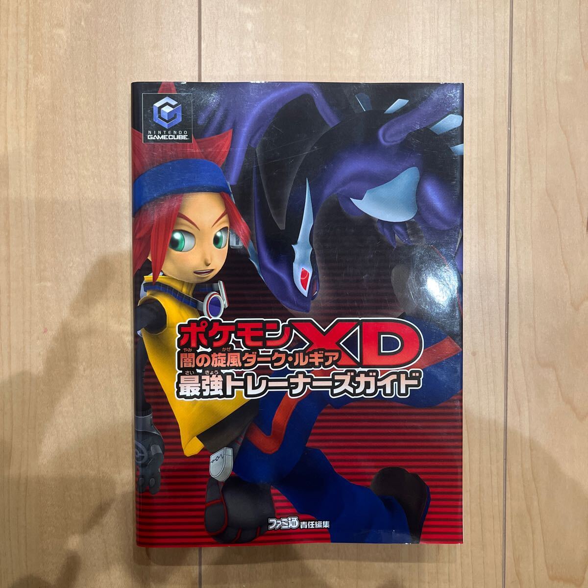2025年最新】Yahoo!オークション -闇の旋風ダークルギアの中古品
