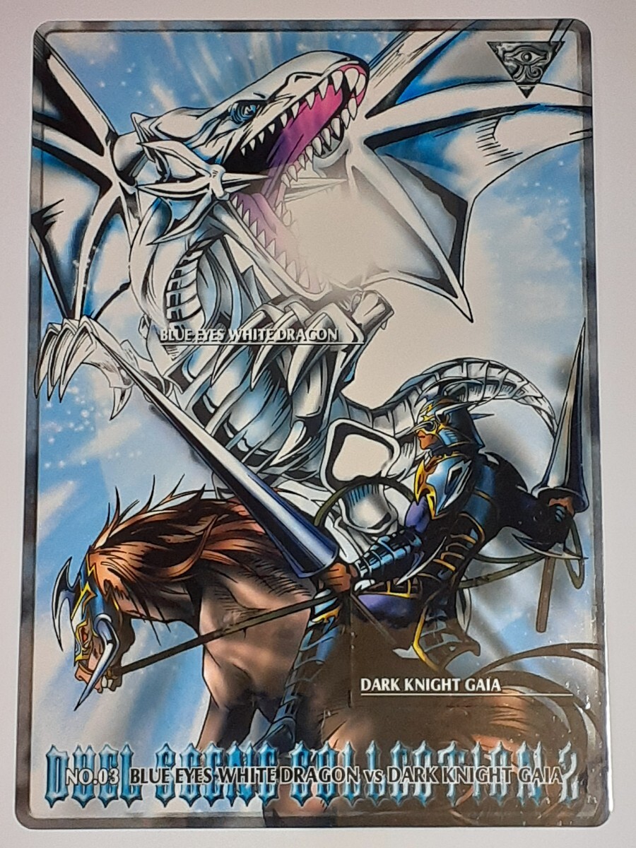 Yahoo!オークション -「ジャンボカードダス 遊戯王」の落札相場 Yahoo!オークション -「ジャンボカードダス 遊戯王」の落札相場