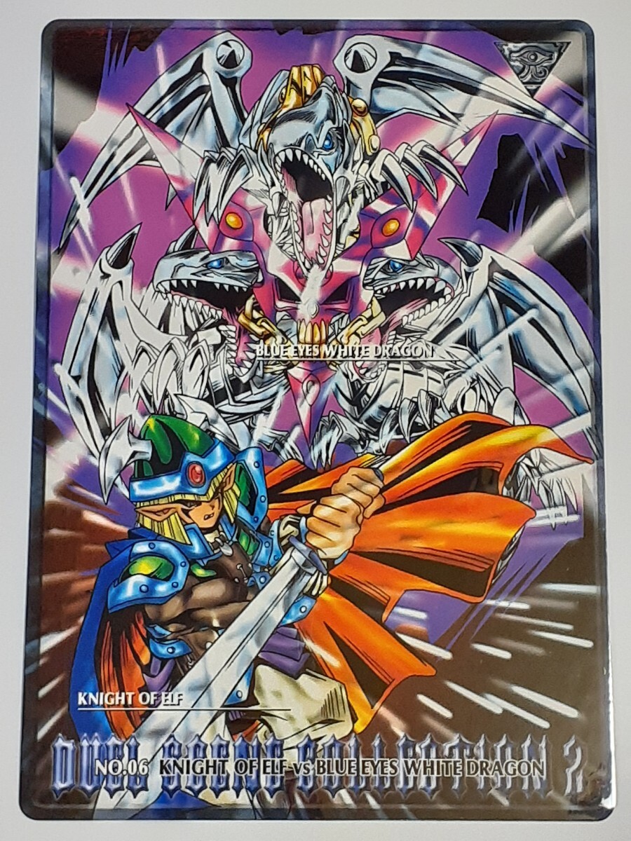 Yahoo!オークション -「ジャンボカードダス 遊戯王」の落札相場 Yahoo!オークション -「ジャンボカードダス 遊戯王」の落札相場