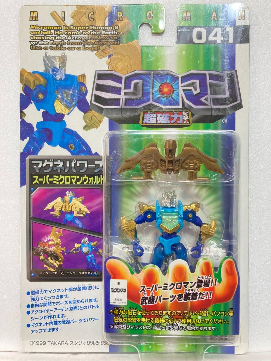 Yahoo!オークション -「スーパーミクロマン」(ミクロマン Yahoo!オークション -「スーパーミクロマン」(ミクロマン