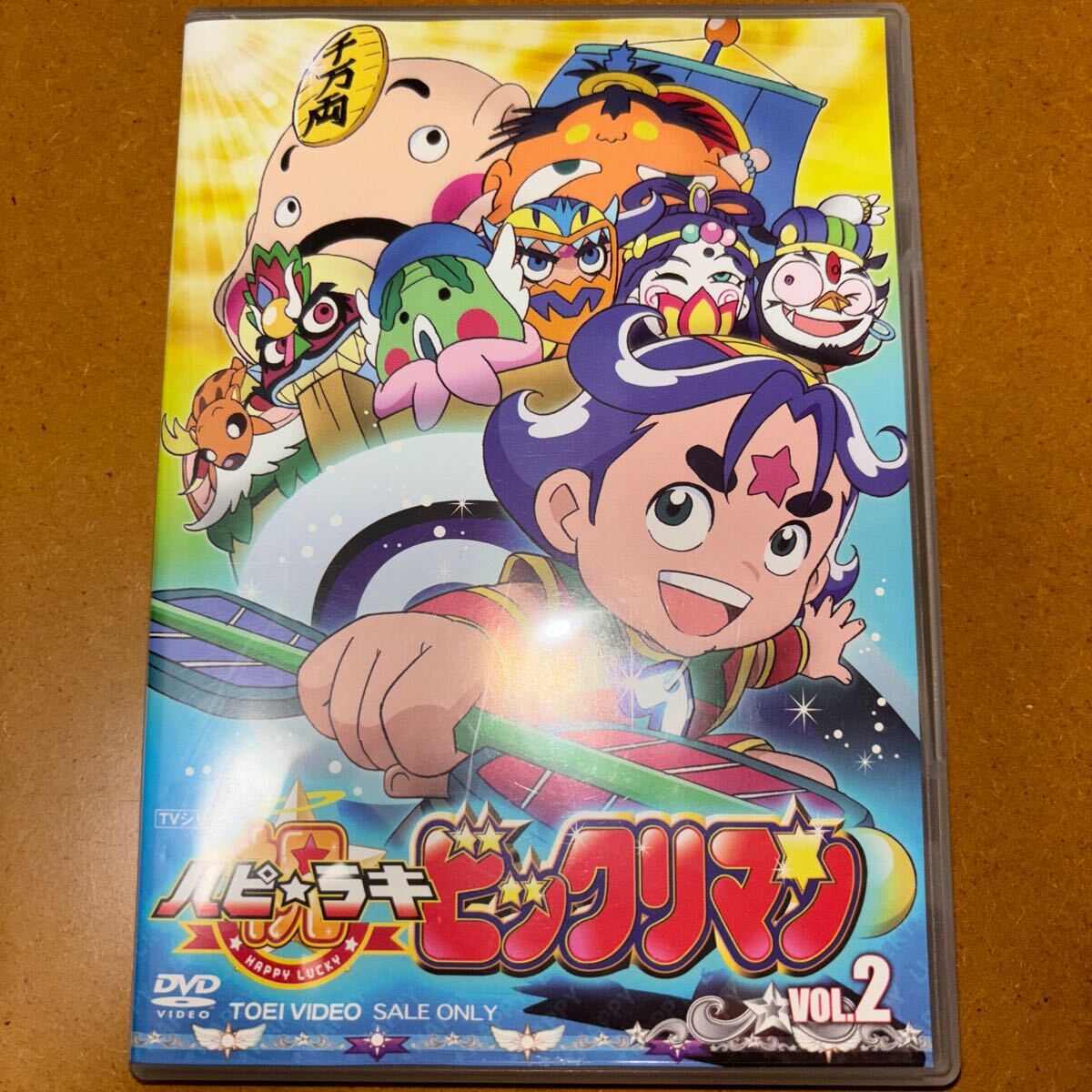 Yahoo!オークション -「ハピラキビックリマン dvd」(日本 Yahoo!オークション -「ハピラキビックリマン dvd」(日本
