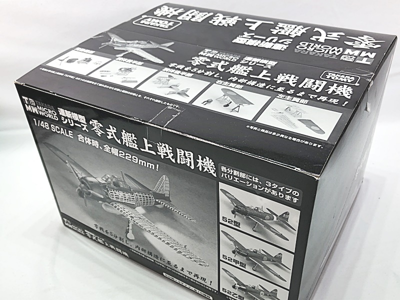 Yahoo!オークション -「タカラ 零式艦上戦闘機」の落札相場 Yahoo!オークション -「タカラ 零式艦上戦闘機」の落札相場