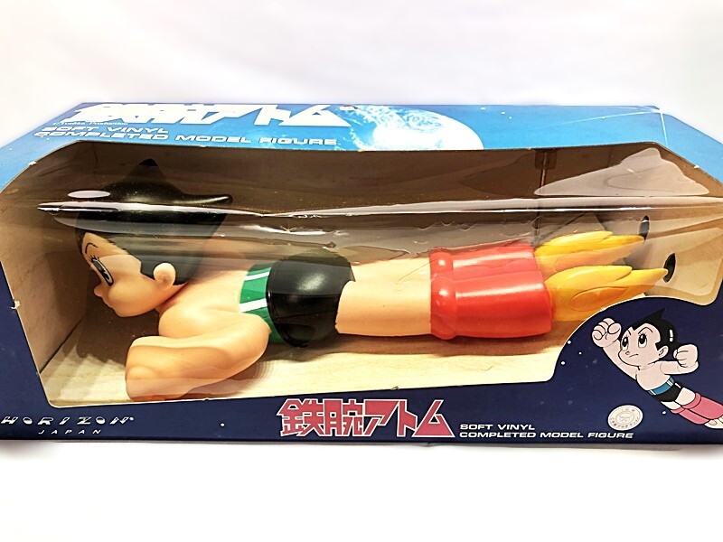 鉄腕アトム フィギュア ソフビ 長さ約32㎝ ホライゾン ジャパン