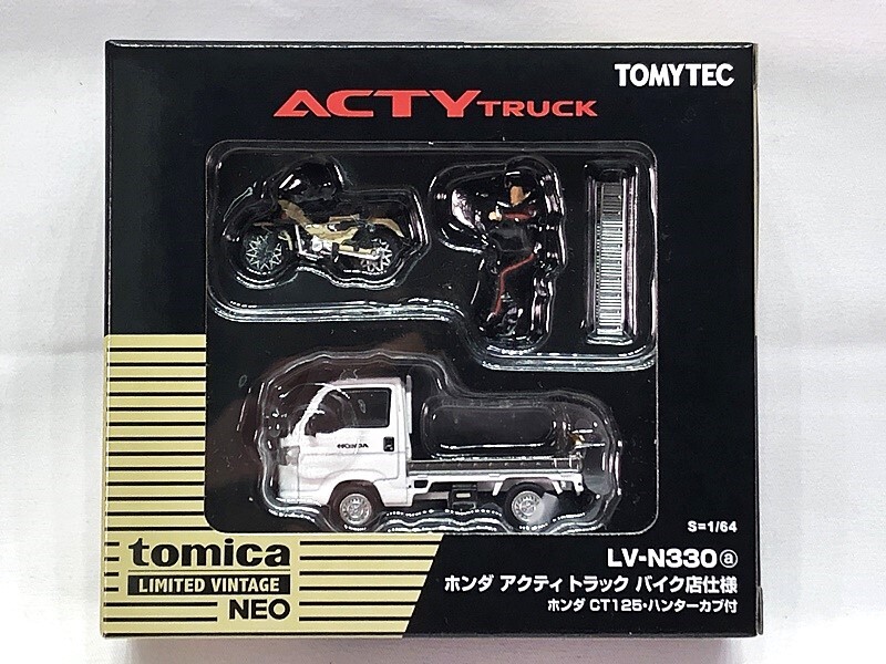LV-80b 日産 3.5トン トラック（青） | 製品をさがす | tomica