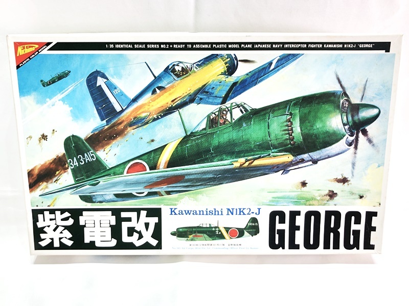 2025年最新】Yahoo!オークション -ニチモ 1／300の中古品・新品