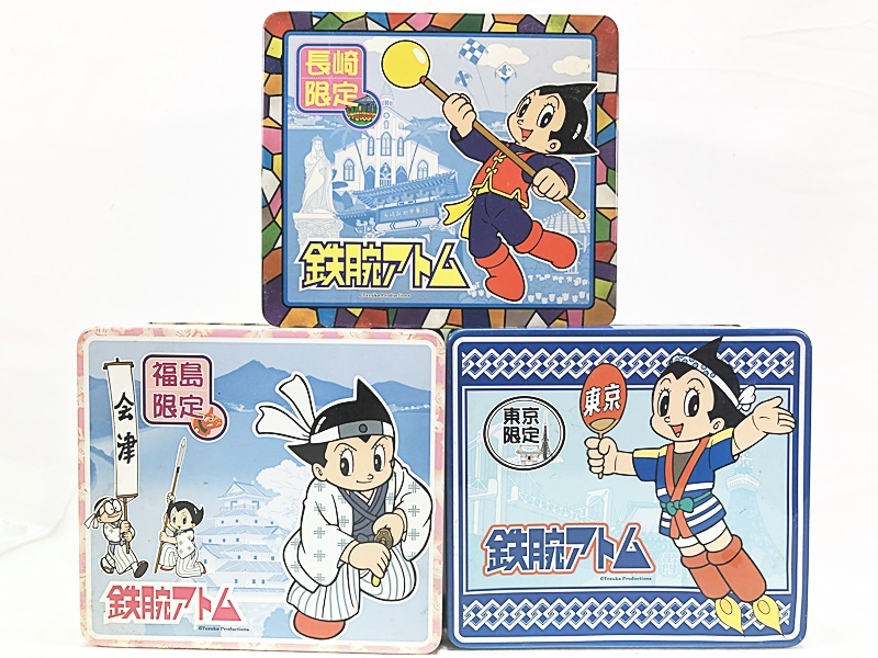 Yahoo!オークション -「鉄腕アトム」(ブリキ) (ビンテージ)の Yahoo!オークション -「鉄腕アトム」(ブリキ) (ビンテージ)の