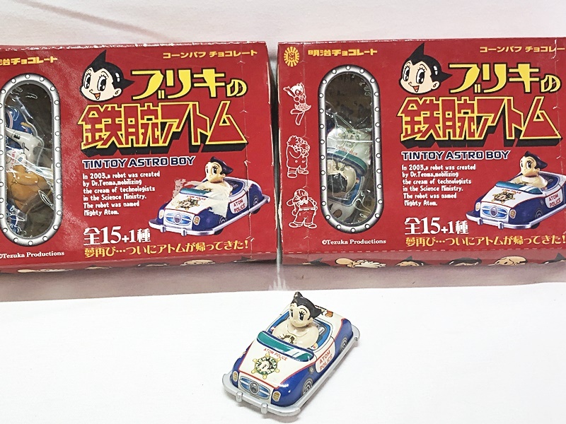 Yahoo!オークション -「鉄腕アトム」(ブリキ) (ビンテージ)の Yahoo!オークション -「鉄腕アトム」(ブリキ) (ビンテージ)の