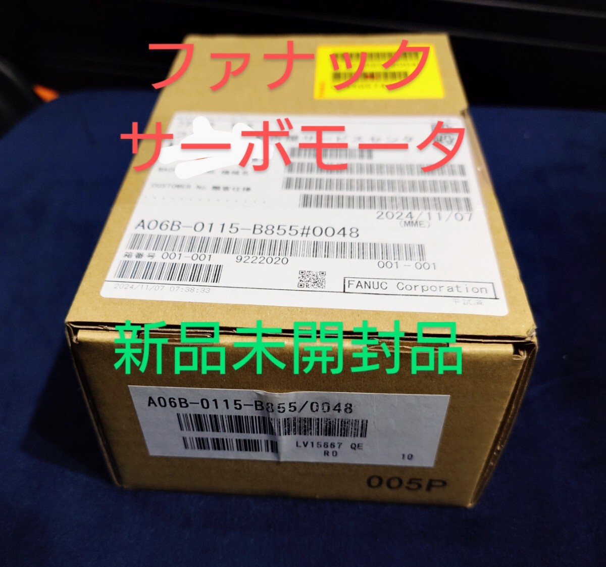 Yahoo!オークション -「ファナック サーボモーター」(電材、配電 Yahoo!オークション -「ファナック サーボモーター」(電材、配電