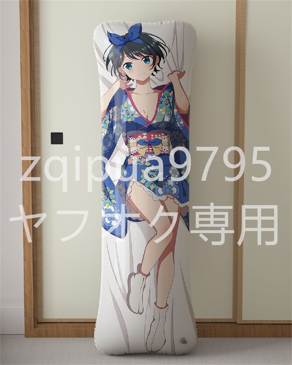 Amazon.co.jp: 彼女 お借りします ロングエアクッション 浮き輪