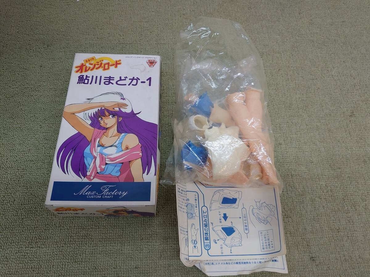Yahoo!オークション -「鮎川まどか キット」の落札相場・落札価格 Yahoo!オークション -「鮎川まどか キット」の落札相場・落札価格