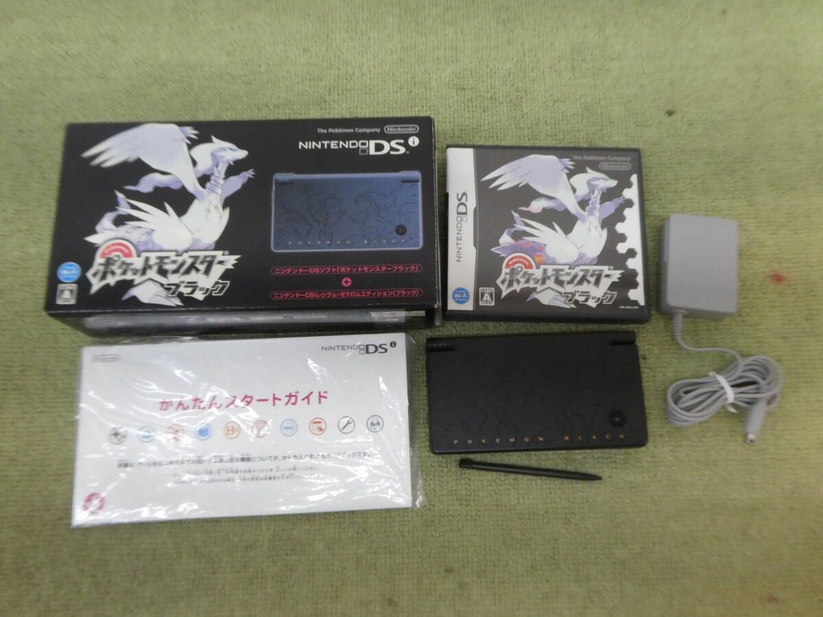 Yahoo!オークション -「ニンテンドーdsi レシラム ゼクロム Yahoo!オークション -「ニンテンドーdsi レシラム ゼクロム