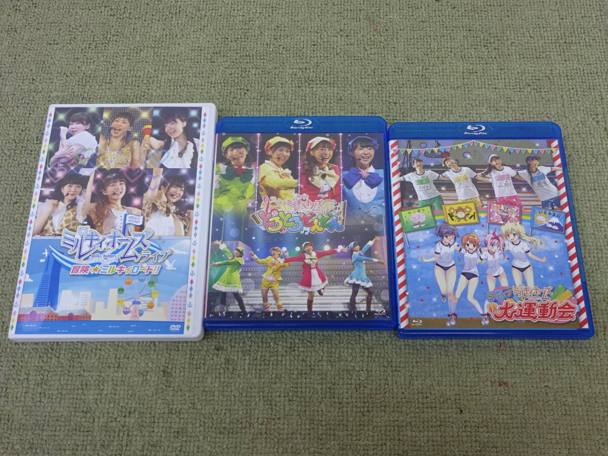 Yahoo!オークション -「ミルキィホームズ blu-ray」の落札相場
