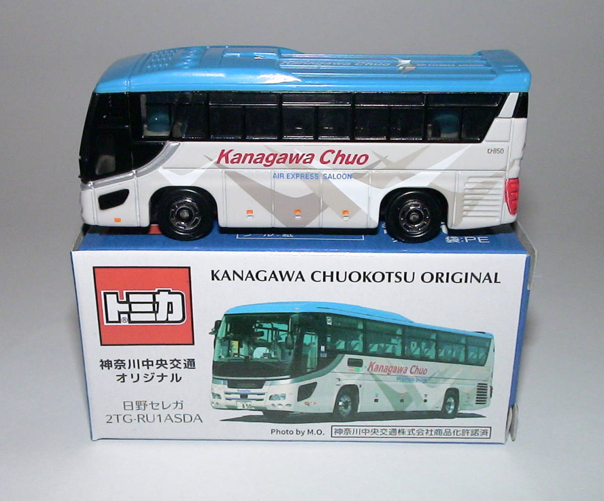2025年最新】Yahoo!オークション -トミカ 神奈中の中古品・新品