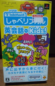 【PSP TALKMAN式 しゃべリンガル英会話 for Kids!】tトークマン マイクロホン同梱版 英語 ソフト 新品未使用 送料600円
