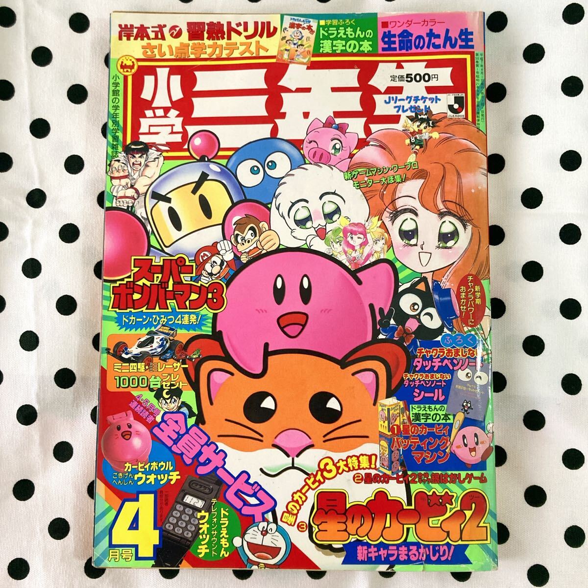 Yahoo!オークション -「ウェディングピーチ」(本、雑誌) の落札 Yahoo!オークション -「ウェディングピーチ」(本、雑誌) の落札