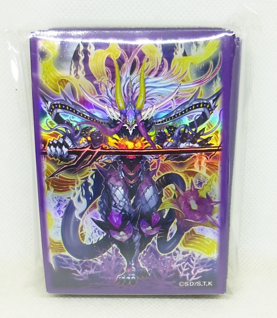 2025年最新】Yahoo!オークション -遊戯王 ドラゴン スリーブの 2025年最新】Yahoo!オークション -遊戯王 ドラゴン スリーブの