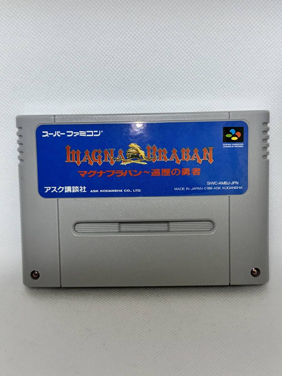 Amazon | マグナブラバン 遍歴の勇者 | ゲームソフト