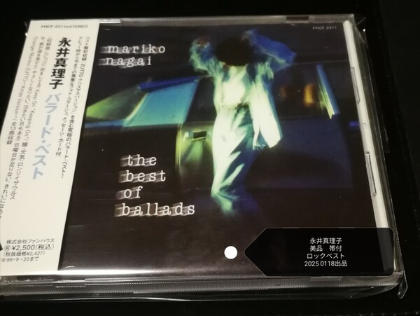 70年代~90年代専門CDショップ 永井真理子 美品 帯付 ロックベスト 2025 0118出品 匿名迅速発送 曲目画像掲載 送料無料