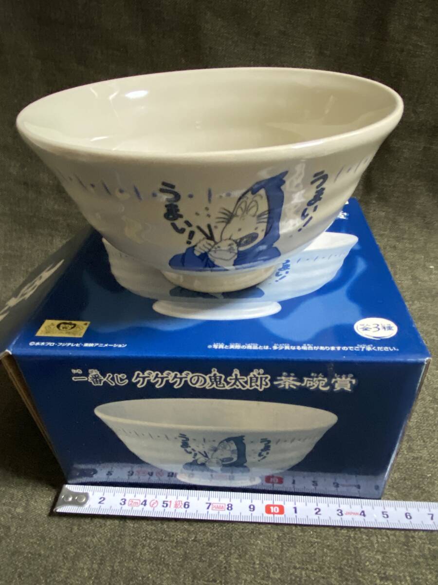 Yahoo!オークション -「茶碗」(その他) (ゲゲゲの鬼太郎)の落札