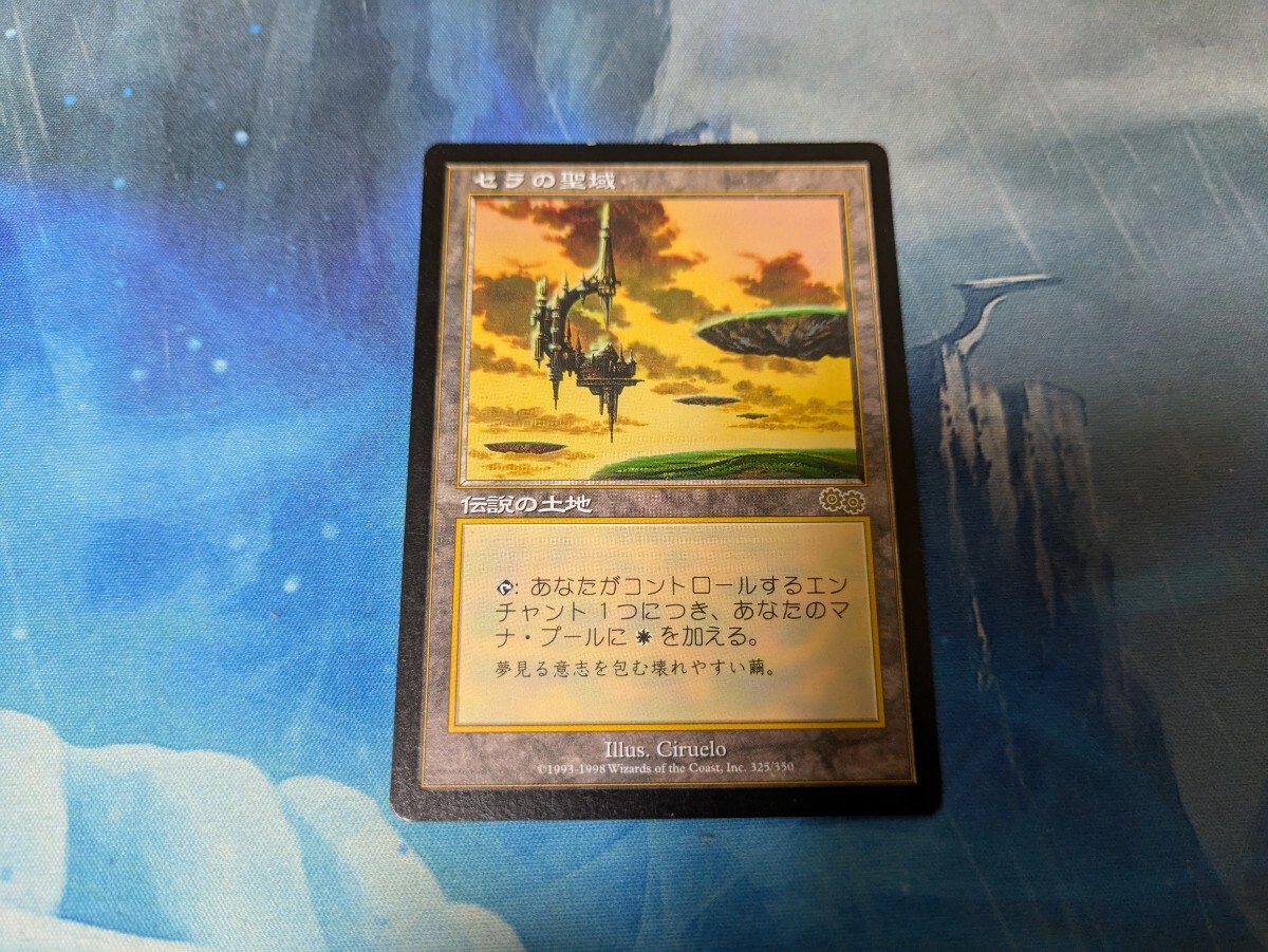 Yahoo!オークション -「(mtg)ウルザズサーガ」(土地) (ノーマル Yahoo!オークション -「(mtg)ウルザズサーガ」(土地) (ノーマル