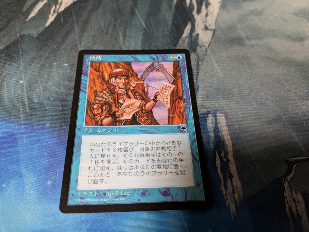 Yahoo!オークション -「mtg 直観」の落札相場・落札価格 Yahoo!オークション -「mtg 直観」の落札相場・落札価格